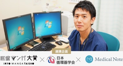 本当は怖い心房細動 通院・服薬中断後の不調、早めの受診を―8月10日は「ハートの日」