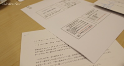 子どもの下痢でよく見られる原因、病気